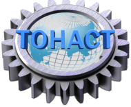 ТОНАСТ